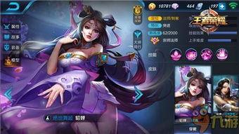 爆料貂蝉视频下载安装苹果,苹果设备轻松操作指南