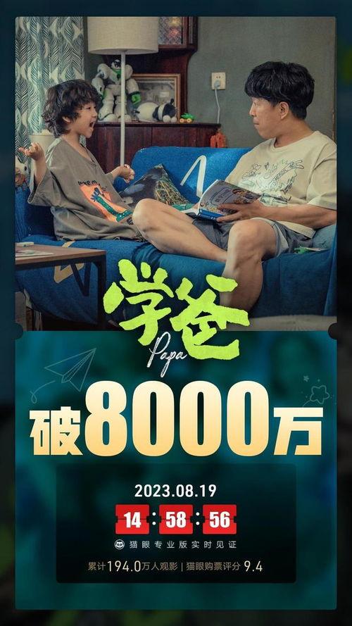 低保户老头爆料视频播放,视频播放背后的惊人真相