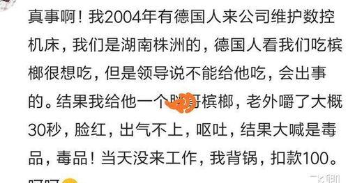 吃瓜表弟知乎免费阅读全文