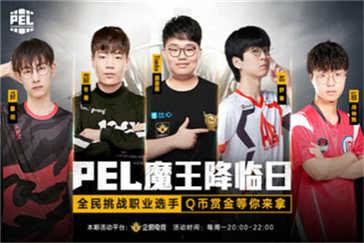 真实的和平精英爆料视频,揭秘游戏新内容与更新亮点