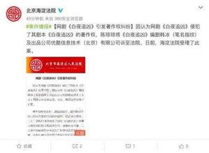 新爆料最新消息今天