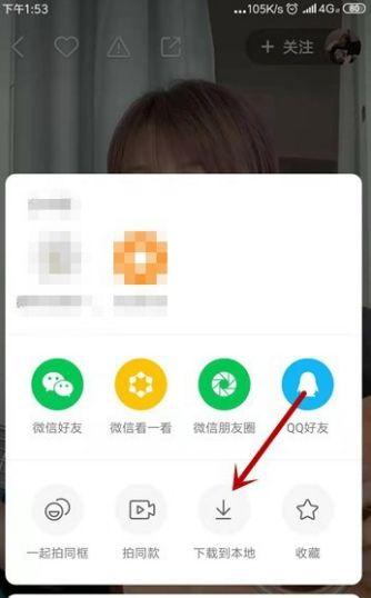 快手小视频爆料软件